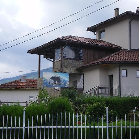 אפרילצי Family Hotel Balkana מראה חיצוני תמונה